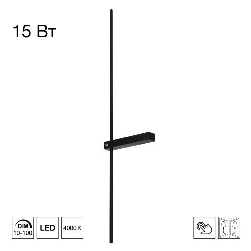 Светильник настенный Citilux Pixel (Пиксел) CL216391