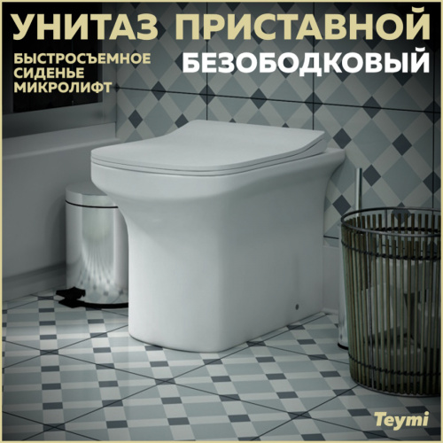 Унитаз приставной Teymi Nura T40109 белый