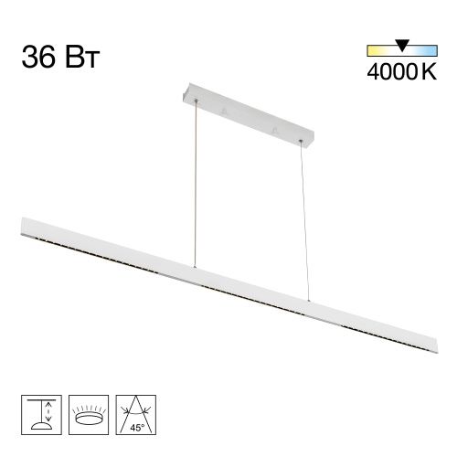 Светильник линейный Citilux Edge (Едге) CL720030N
