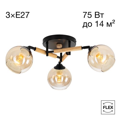 Люстра потолочная Citilux Tika (Тика) CL133131