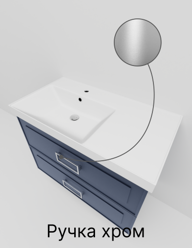 Тумба с раковиной La Fenice Cubo TWIN NFNC-01-CUB-BG-90-2-1-90-2L 91х62х49 подвесная цвет синий