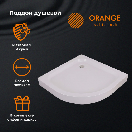 Душевой поддон Orange E01-100TB/T 98x98 акрил белый