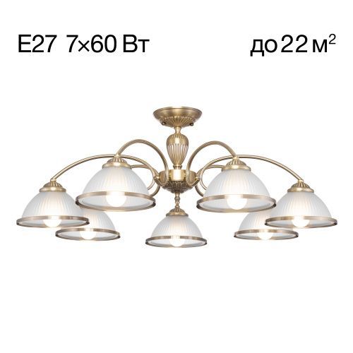 Люстра потолочная Citilux Alonso (Алонсо) CL422173