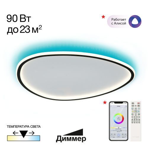 Люстра потолочная Citilux Trio (Трио) CL215B261E