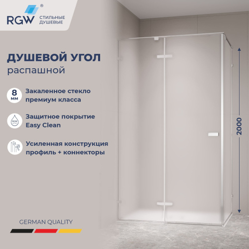 Душевой уголок RGW Stilvoll (Стилвол - На стиле) 353204009-21 100х90 стекло матовое профиль хром без поддона