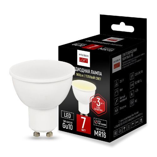 Лампа светодиодная ImperiumLoft Lf-254 243962-26