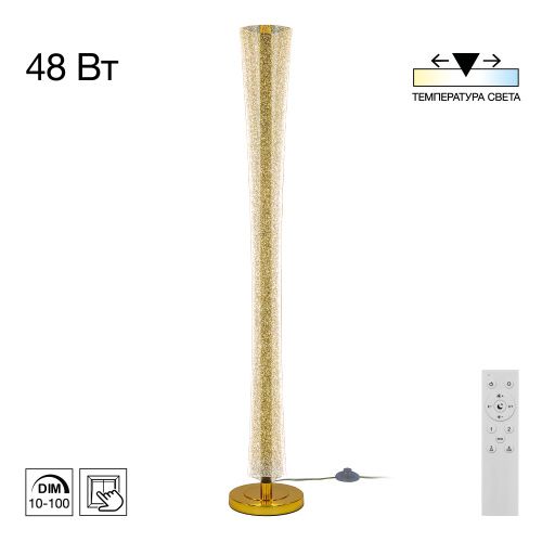 Торшер Citilux Fanny (Фанны) CL213921