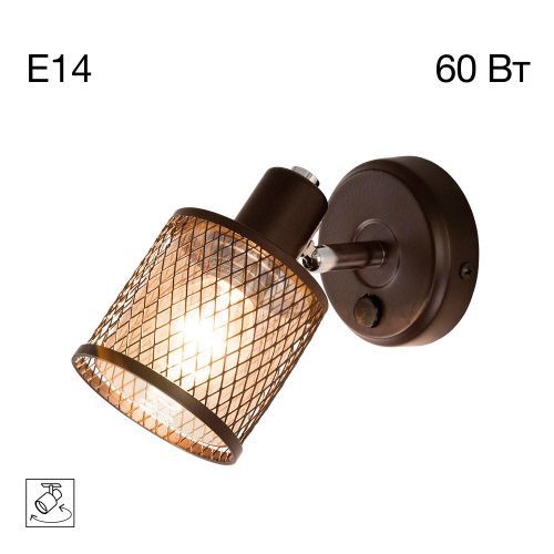 Спот Citilux Робин CL535615