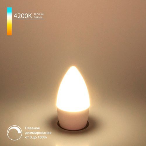 Лампа светодиодная диммируемая Elektrostandard 4690389196553