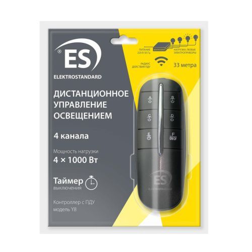 Пульт управления светом Y8 Elektrostandard Y8 4690389125201