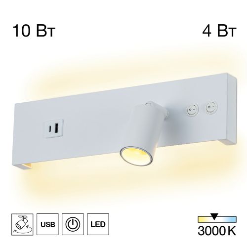 Спот Citilux Декарт CL704460