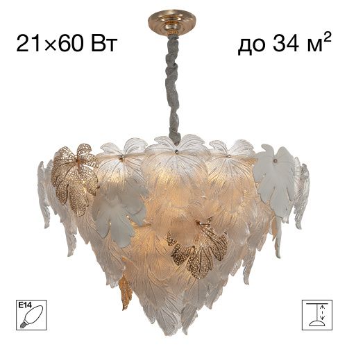 Люстра подвесная Citilux Dryad (Дрыад) CL305180