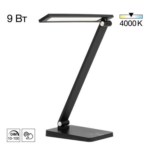 Настольная лампа Citilux Ньютон CL803081