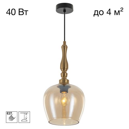 Светильник подвесной Citilux Nort (Норт) CL475011