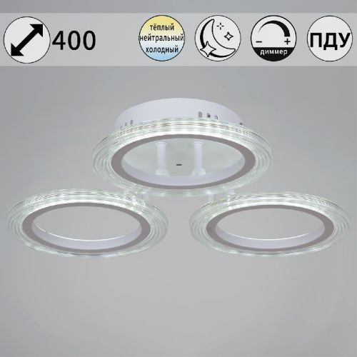 Люстра потолочная Reluce 09812-3.3-03A WH