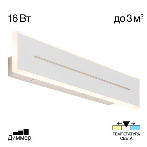 Светильник настенно-потолочный Citilux Тринити CL238640