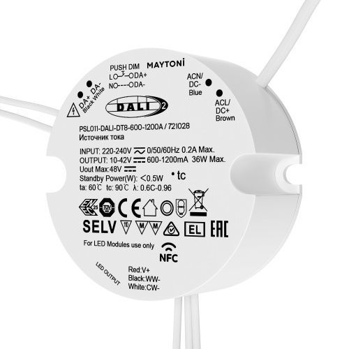 Источник тока  Maytoni Lighting control  721028