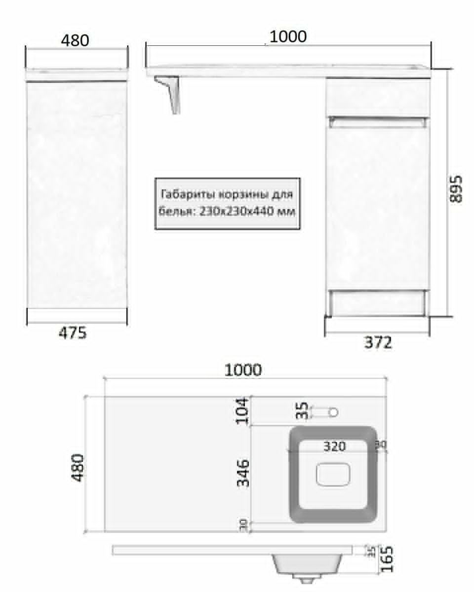 Тумба с раковиной Orange Sistema STK-40TUW+RAR 100х50 напольная цвет белый