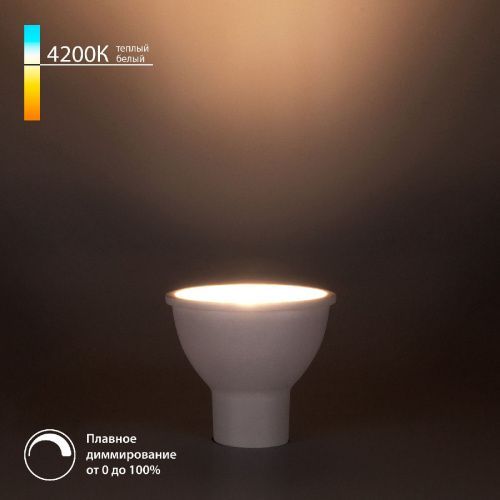 Лампа светодиодная диммируемая Elektrostandard 4690389196607