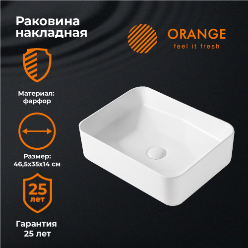 Раковина Orange 47 см B02-460w накладная цвет белый глянцевый