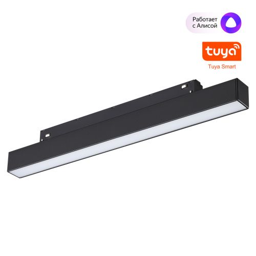 Трековый низковольтный светильник Novotech Flum (Флум) 359628