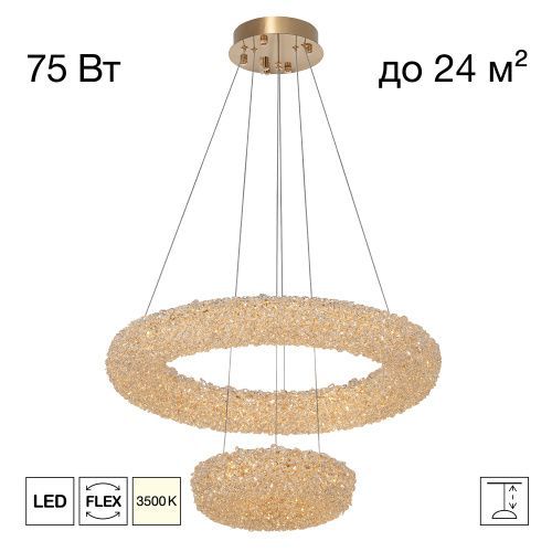 Люстра подвесная Citilux Cloudy (Цлоуды) CL323172