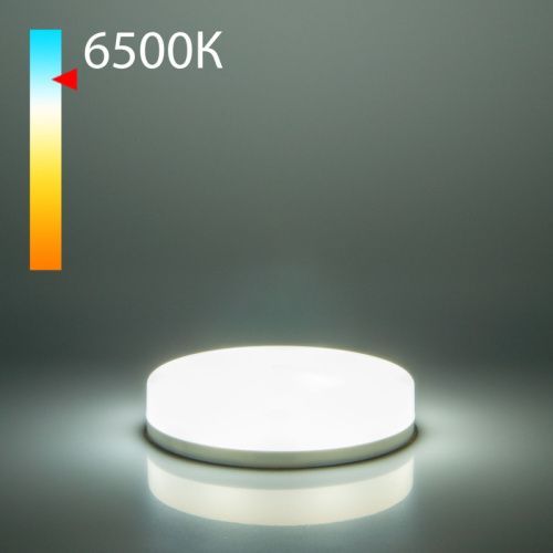 Лампа светодиодная Elektrostandard BLGX53 4690389183386