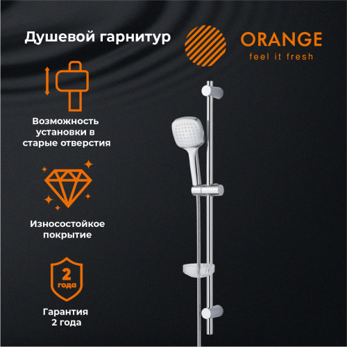 Душевой гарнитур Orange O-Shower OS063 настенный  хром