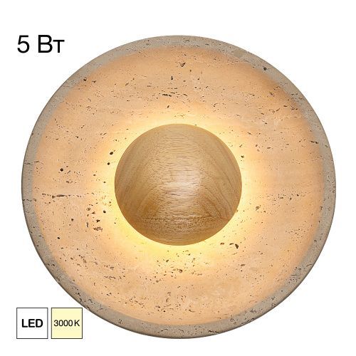 Светильник настенный Citilux Mares (Марес) CL246018