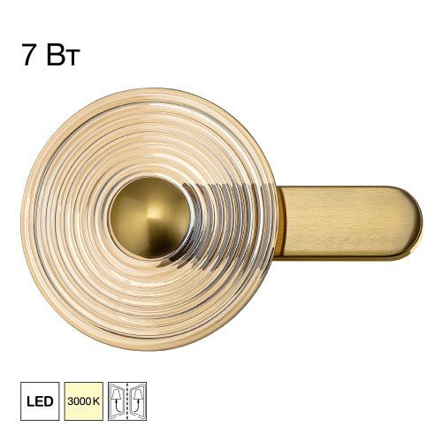 Светильник настенный Citilux Corta (Цорта) CL245023