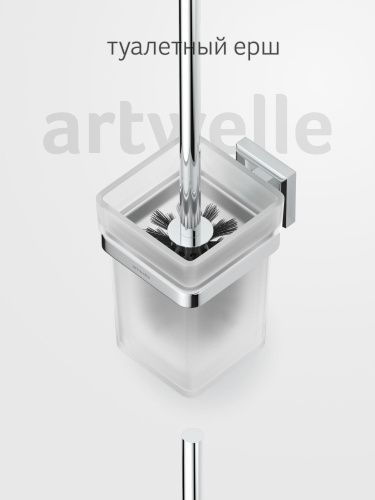 Ершик Artwelle HAGEL 9929A