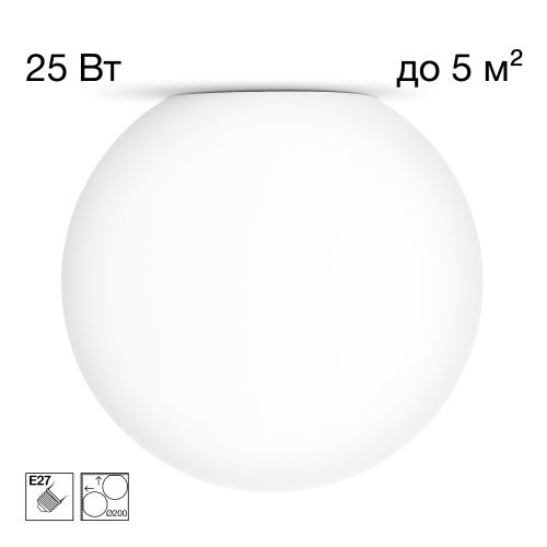 Светильник потолочный Citilux Ron (Рон) CL941D20