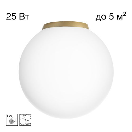 Светильник потолочный Citilux Ron (Рон) CL941D20B2