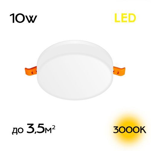 Светильник встраиваемый Citilux Вега CLD5310W