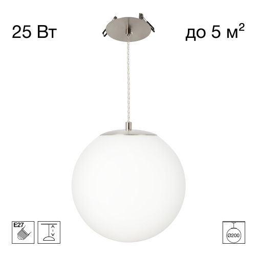 Светильник подвесной Citilux Ron (Рон) CL941D20R1