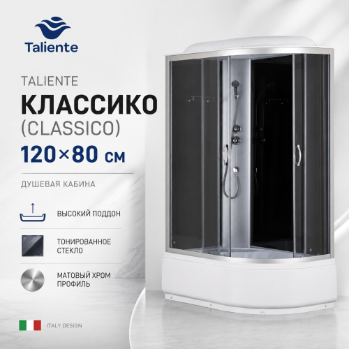Душевая кабина Taliente TA-12080G(L) 120х80 асимметричная с крышей ориентация левая