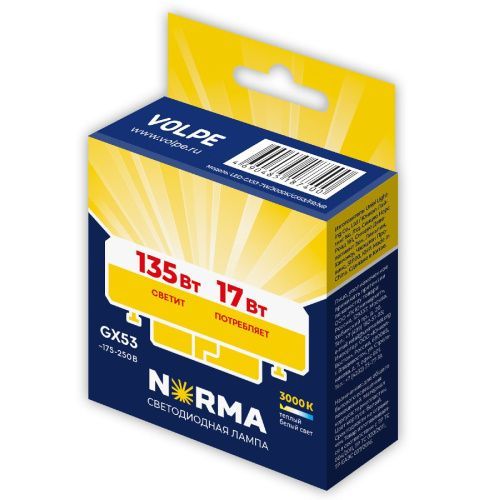 Лампа светодиодная Volpe Norma (Норма) LED-GX53-17W/3000K/GX53/FR/NR