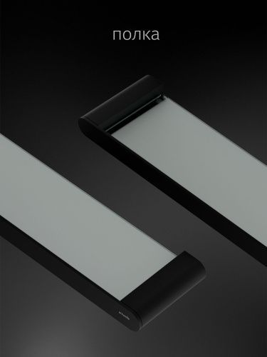 Полка в ванную комнату Artwelle SCHWARZ 7727