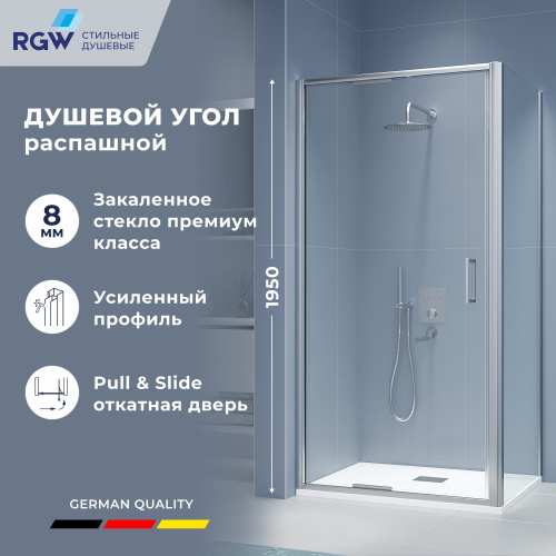 Душевой уголок RGW Stilvoll (Стилвол - На стиле) 703214598-11 90х80 стекло прозрачное профиль хром без поддона