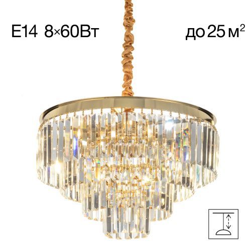 Люстра подвесная Citilux Ricky (Рицкы) CL314153