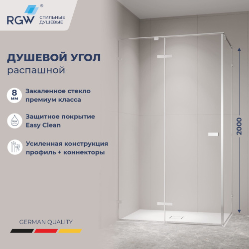 Душевой уголок RGW Stilvoll (Стилвол - На стиле) 353204008-11 100х80 стекло прозрачное профиль хром без поддона