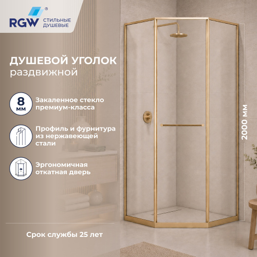 Душевой уголок RGW Stilvoll (Стилвол - На стиле) 33328200-16R 100х100 стекло прозрачное профиль золото без поддона