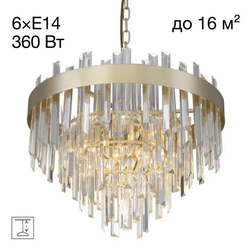 Люстра подвесная Citilux Лаура CL301262