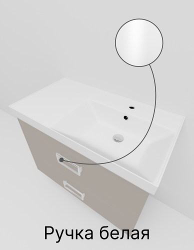 Тумба с раковиной La Fenice Cubo TWIN NFNC-01-CUB-C-90-2-2-90-2R 101х62х49 подвесная цвет бежевый