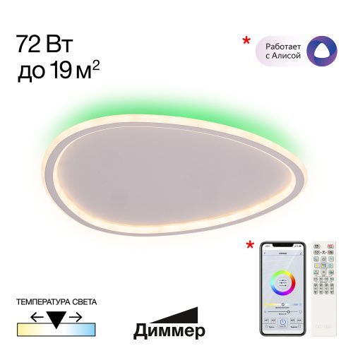 Люстра потолочная Citilux Trio (Трио) CL215B250E