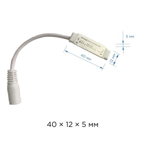 Мини-усилитель RGB Apeyron 45748