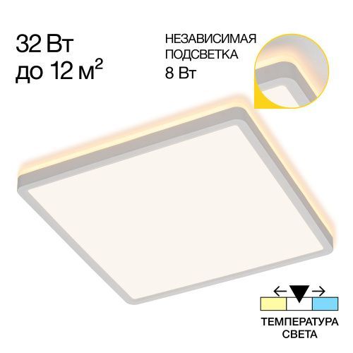 Светильник потолочный Citilux Norma (Норма) CL748K300