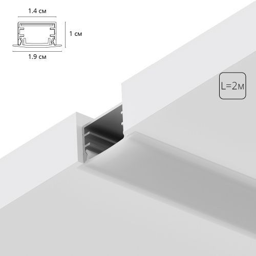 Алюминиевый профиль Arte Lamp Integration (Интегратион) A141005R