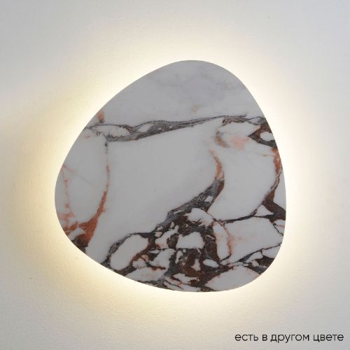 Светильник настенный Crystal Lux Bilbao (Билбао) BILBAO AP12W LED D500 WHITE