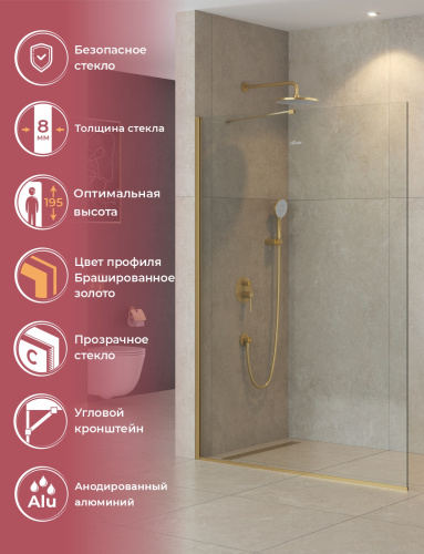 Душевая перегородка Cezares LIBERTA LIBERTA-L-1-TB-140-C-BORO 140х195 стекло прозрачное профиль золото